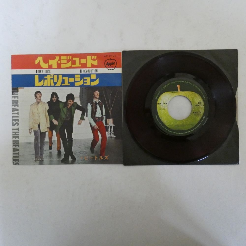 レコード 丸帯 ビートルズ ヘイ・ジュード 国内盤 LP 送料込み