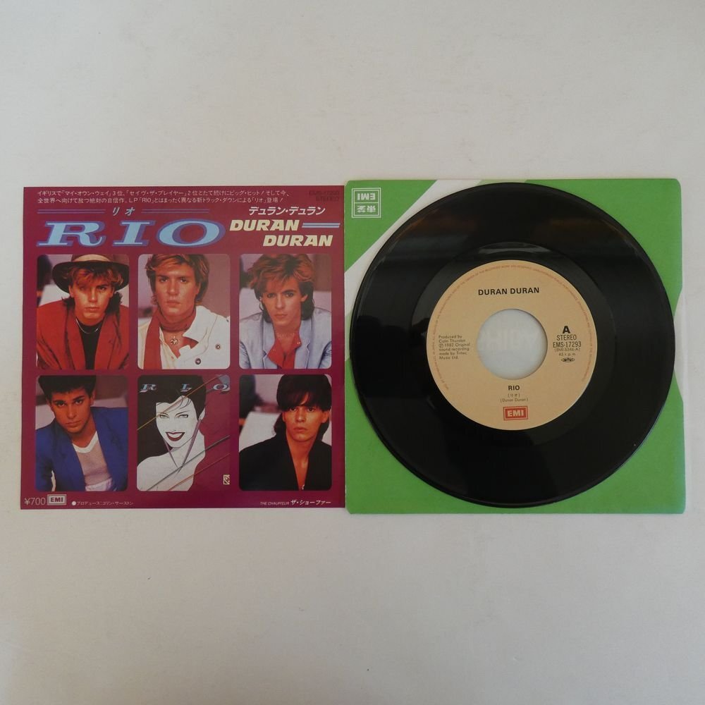 Yahoo!オークション -「rio duran duran」(レコード) の落札相場・落札価格
