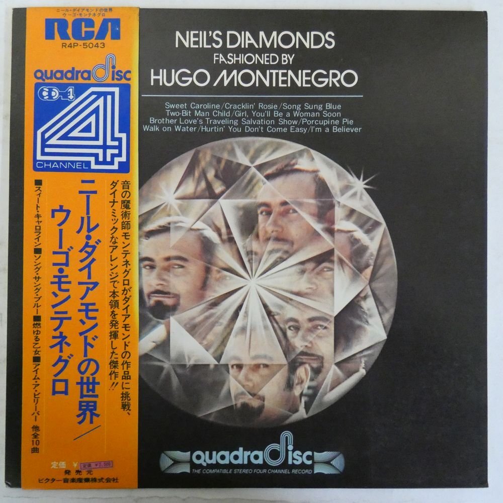 Yahoo!オークション -「neil diamond」(レコード) の落札相場 Yahoo!オークション -「neil diamond」(レコード) の落札相場