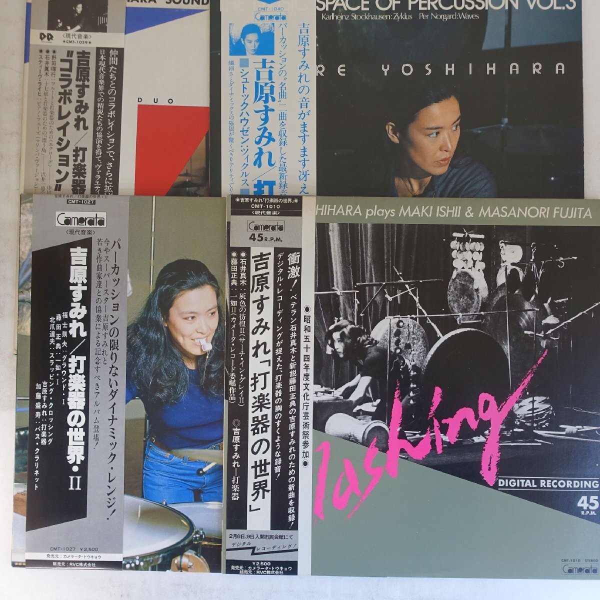 Yahoo!オークション -「吉原すみれ」(クラシック) (レコード)の Yahoo!オークション -「吉原すみれ」(クラシック) (レコード)の
