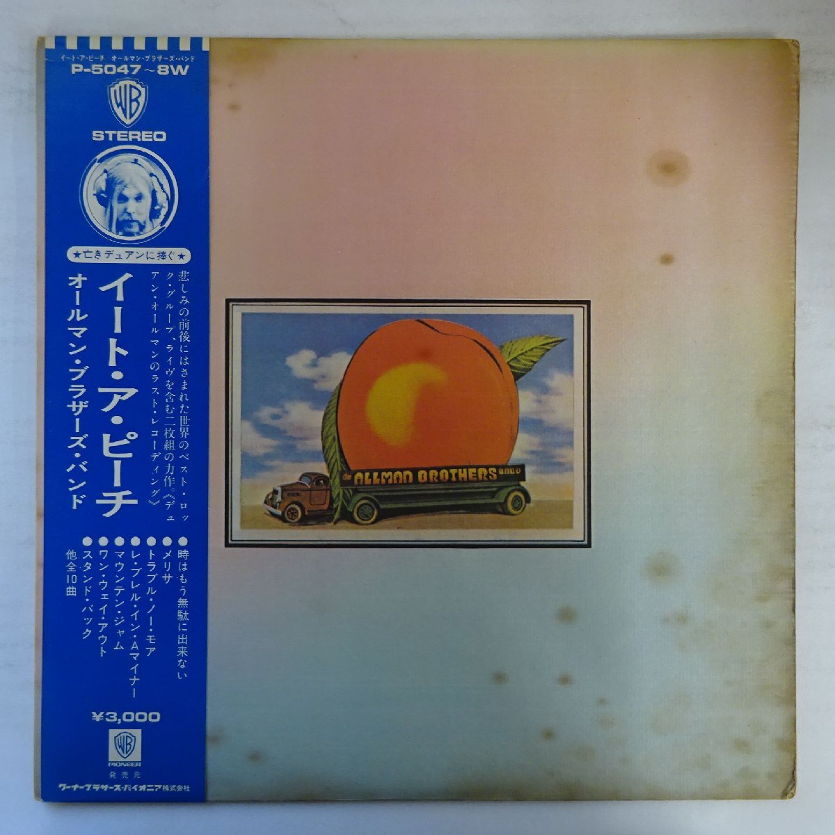 Yahoo!オークション -「allman brothers band eat a peach」の