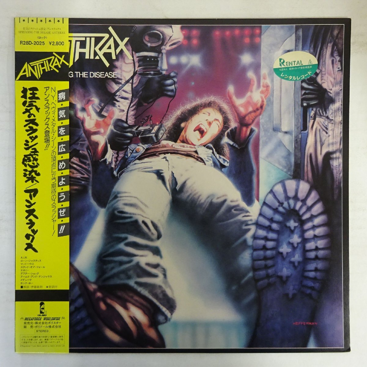 Yahoo!オークション -「anthrax」(レコード) の落札相場・落札価格