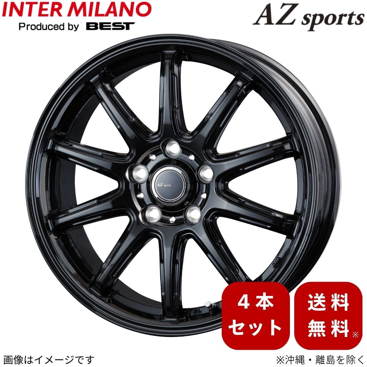 アルミホイール カローラアクシオ 160系 トヨタ インターミラノ AZスポーツ