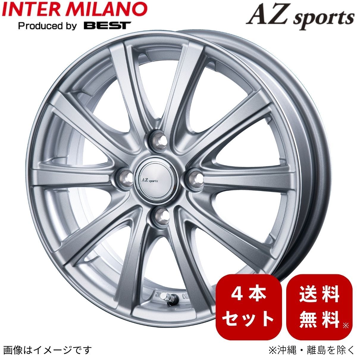 アルミホイール スペイド 140系 トヨタ インターミラノ AZスポーツ NR-10 4本 15インチ 4穴 1台分 【15×5.5 4-100 INSET43 SI】