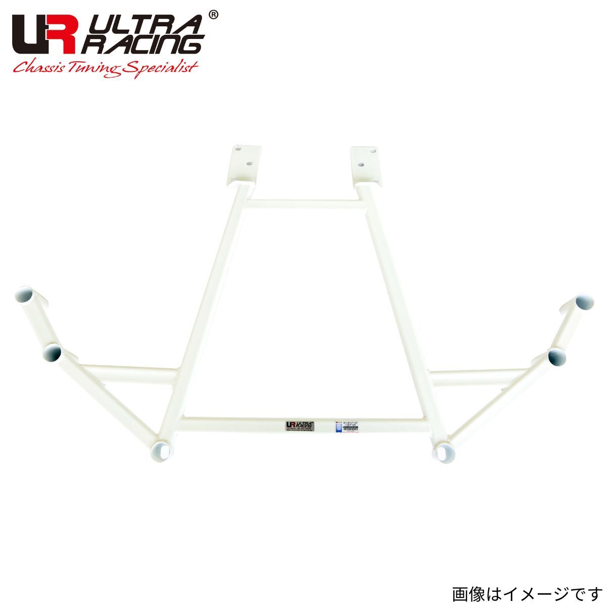 リアメンバーブレース シロッコ 13CCZ フォルクスワーゲン ウルトラレーシング ULTRA RACING RL4-2960 補強