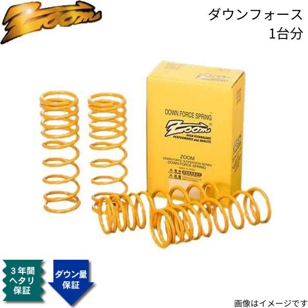 2025年最新】Yahoo!オークション -qnc21 車高調の中古品・新品 2025年最新】Yahoo!オークション -qnc21 車高調の中古品・新品