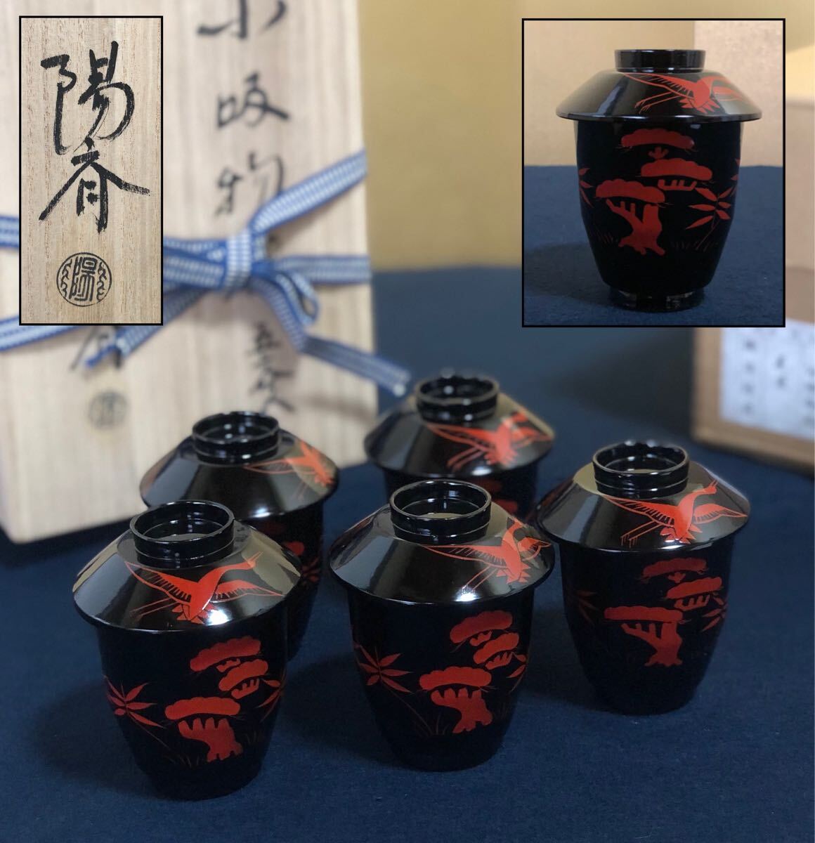 2025年最新】Yahoo!オークション -小吸物椀の中古品・新品・未 2025年最新】Yahoo!オークション -小吸物椀の中古品・新品・未