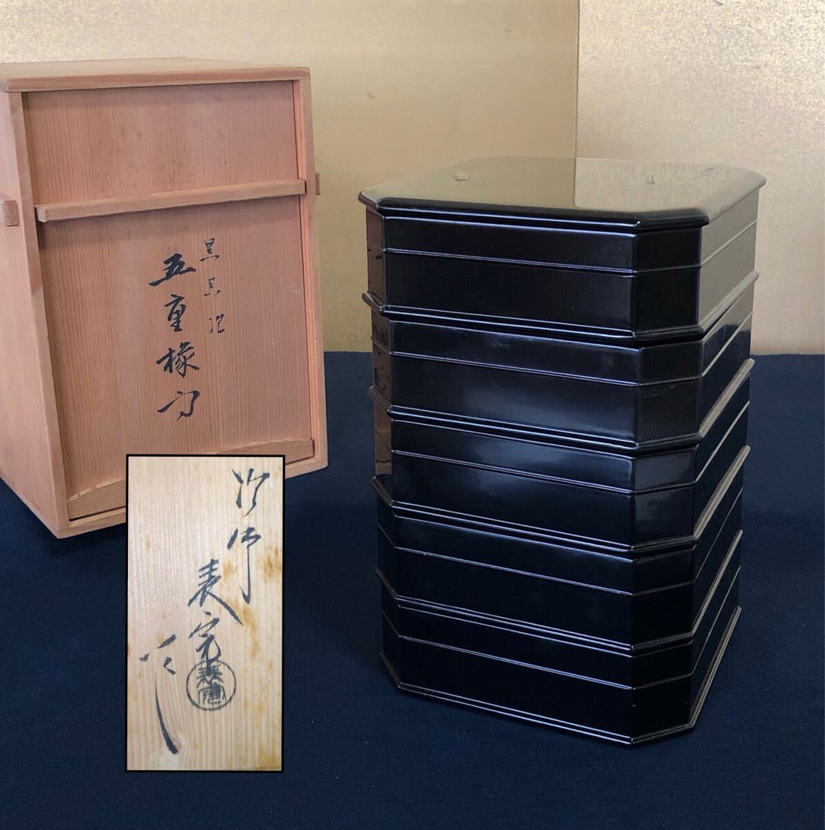 2025年最新】Yahoo!オークション -川瀬表完作の中古品・新品・未 2025年最新】Yahoo!オークション -川瀬表完作の中古品・新品・未