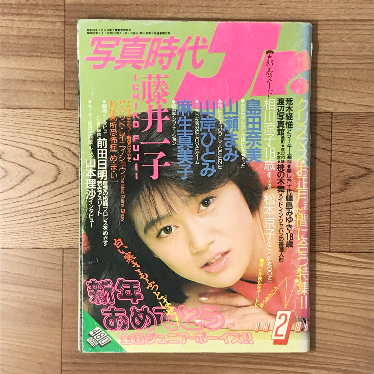 Yahoo!オークション -「写真時代jr」(本、雑誌) の落札相場 Yahoo!オークション -「写真時代jr」(本、雑誌) の落札相場