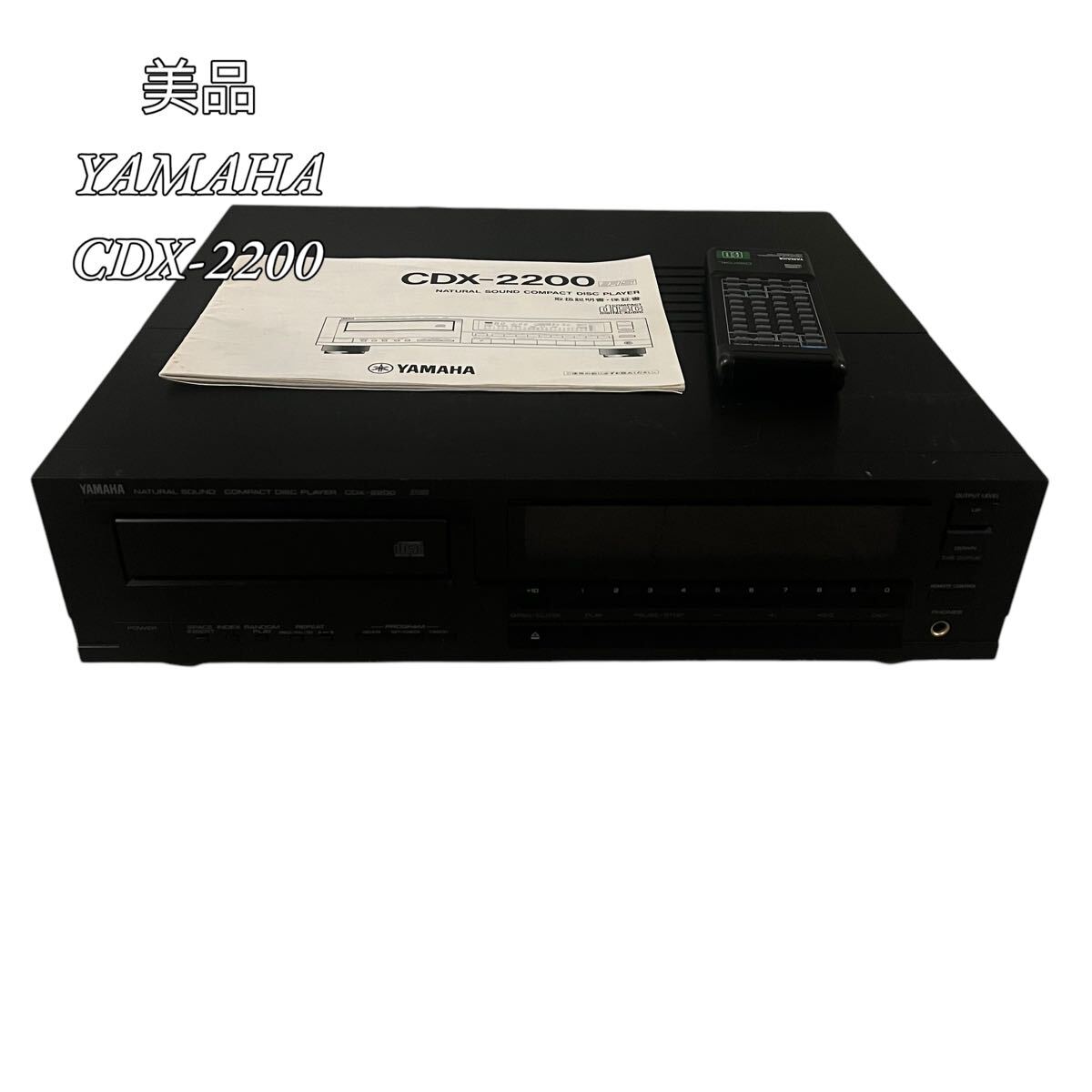 2025年最新】Yahoo!オークション -yamaha cdx-2200の中古品 2025年最新】Yahoo!オークション -yamaha cdx-2200の中古品