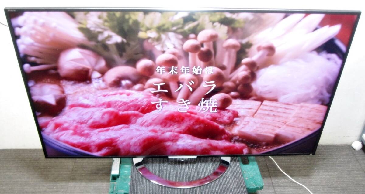 Yahoo!オークション -「sony bravia kdl-55w920a」の落札相場 Yahoo!オークション -「sony bravia kdl-55w920a」の落札相場