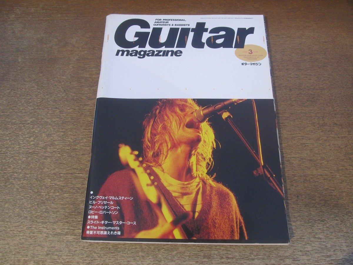 Yahoo!オークション - ポスター ニルヴァーナ（Nirvana）1993