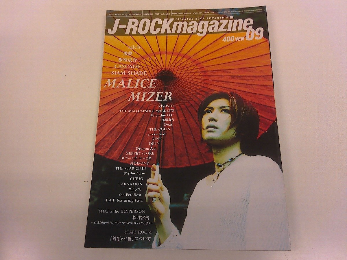 新宿】4/7(月)本日の中古新入荷|中古