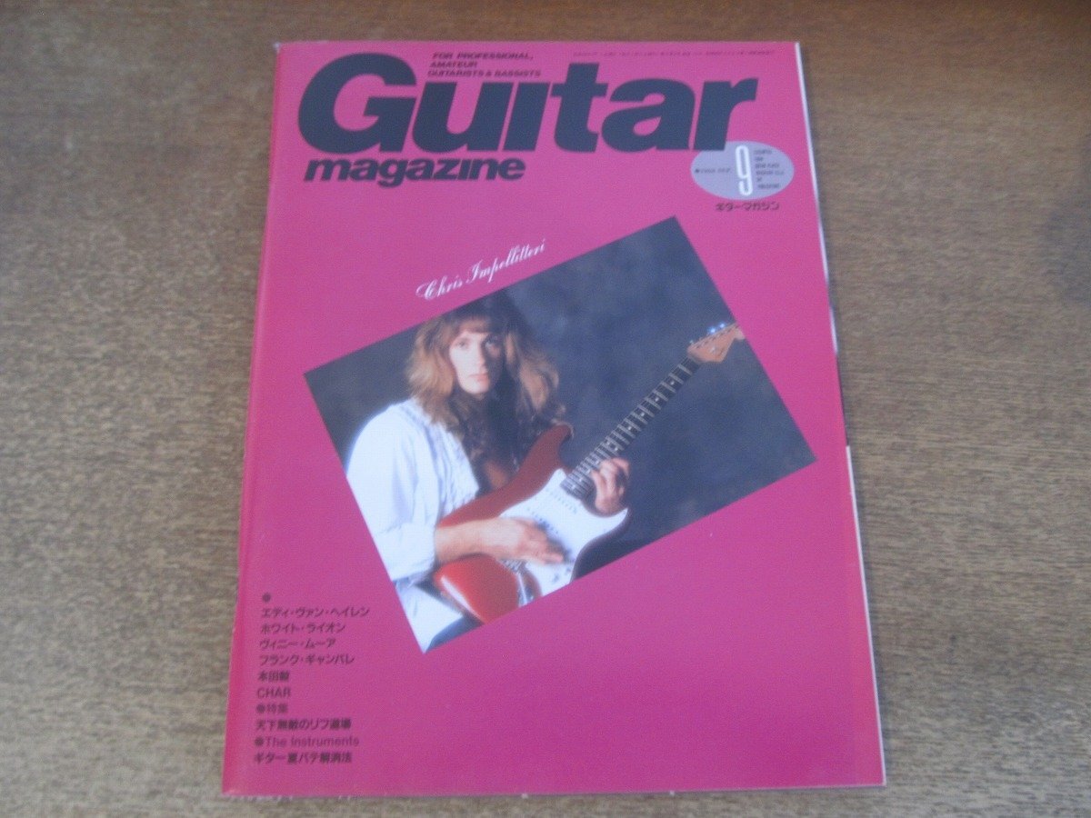 ZEP-Ⅱ SAZ-130 アンセム 福田洋也モデル ジャンク