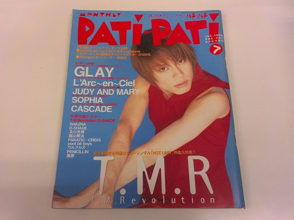 2025年最新】Yahoo!オークション -judy and mary ポスターの中古