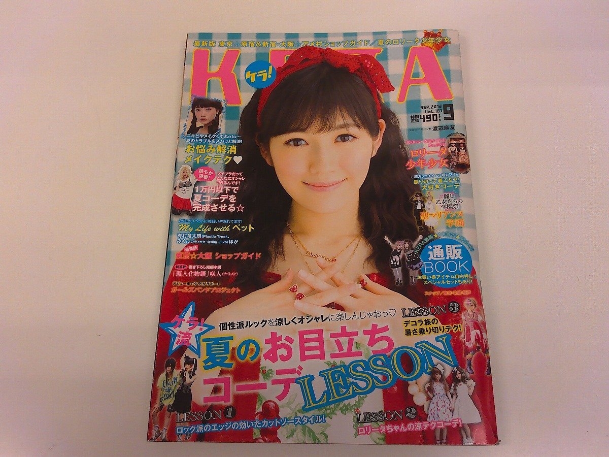 Amazon.com: 有村竜太朗の歩き方。絶望ワンダーランド2～プラハ