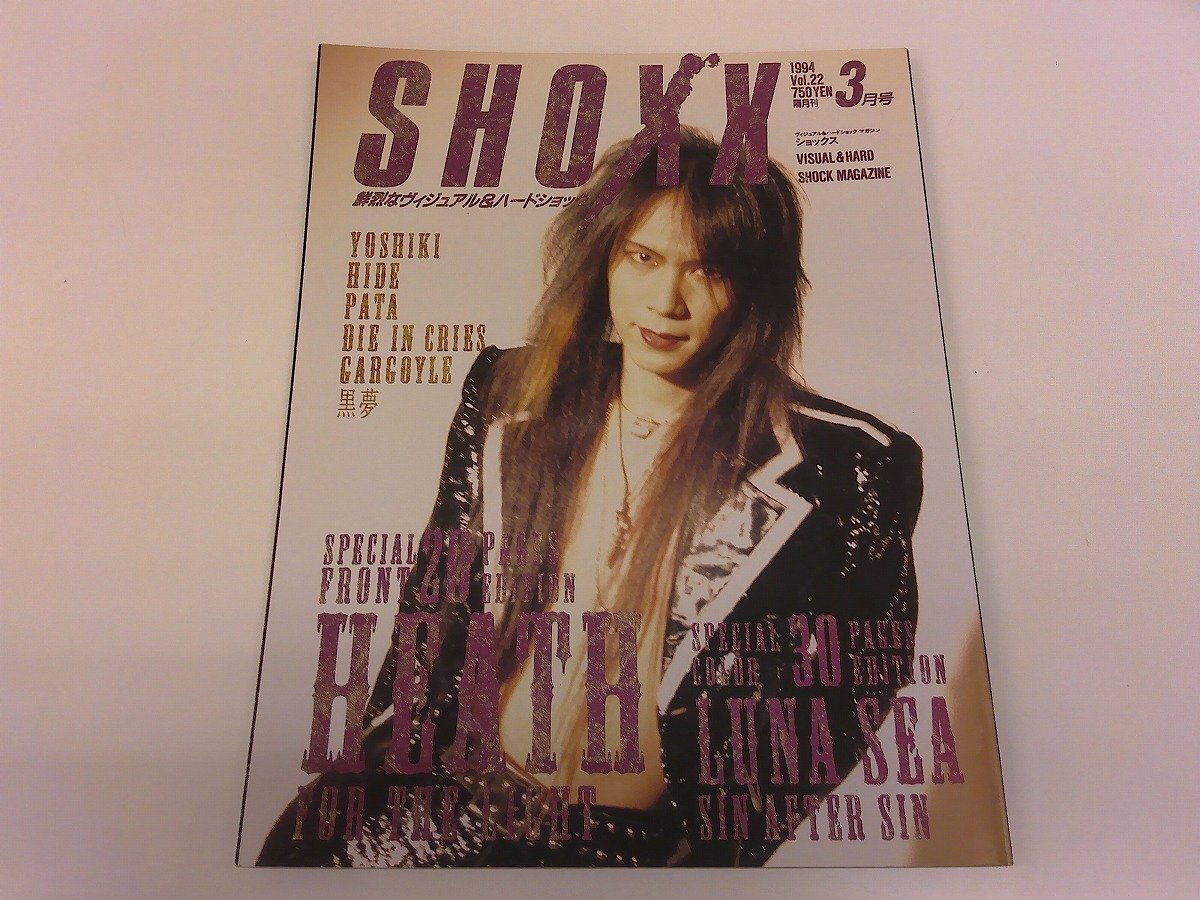2025年最新】Yahoo!オークション -x japan heath ポスターの中古 2025年最新】Yahoo!オークション -x japan heath ポスターの中古