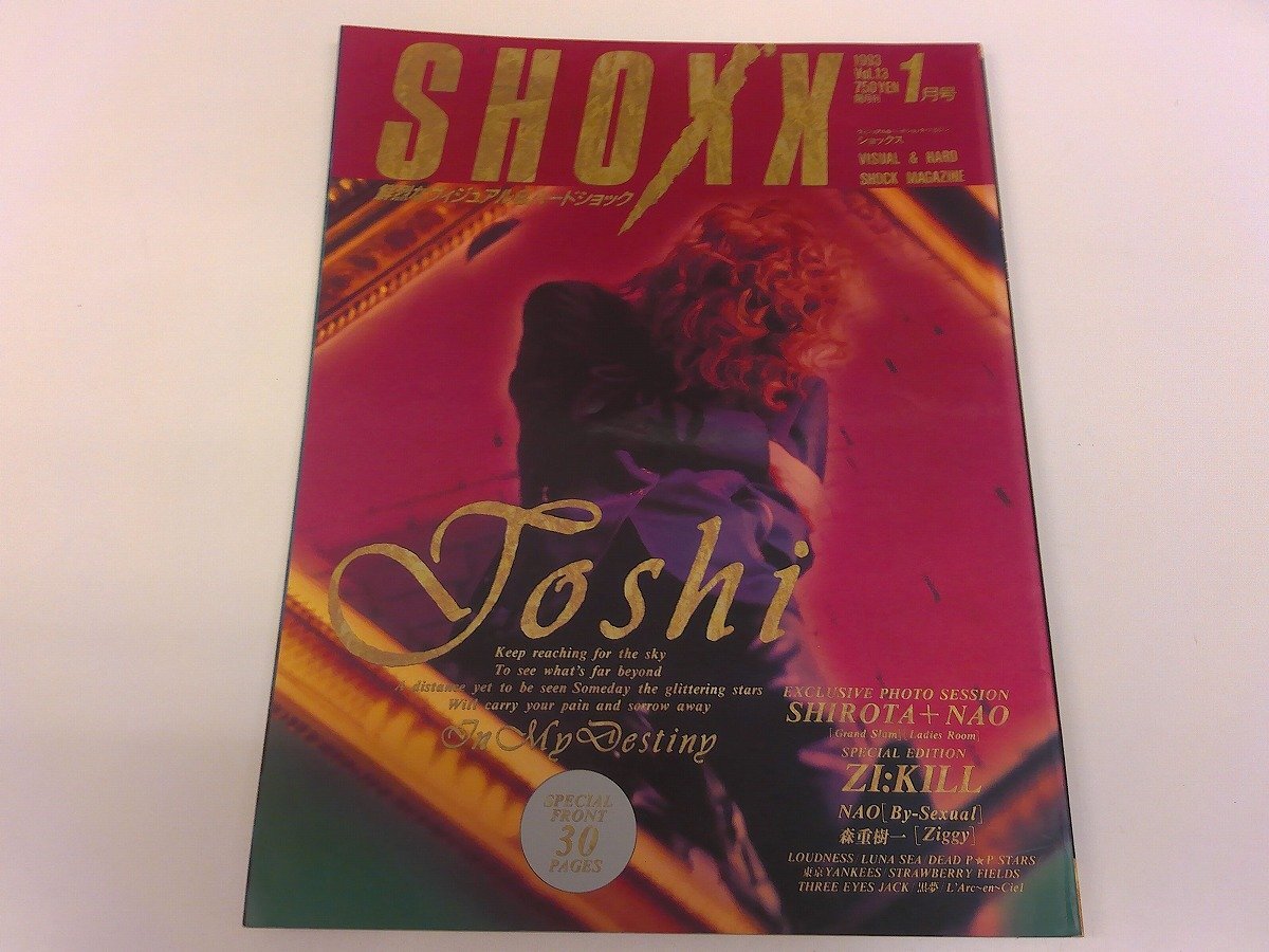 2025年最新】Yahoo!オークション - SHOXX(ジャパニーズポップス
