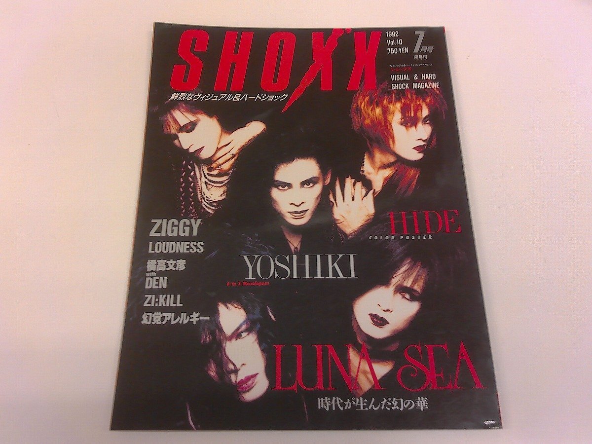 レアまとめ売り】ルナシー LUNA SEA 販促用 ポスター B2サイズ