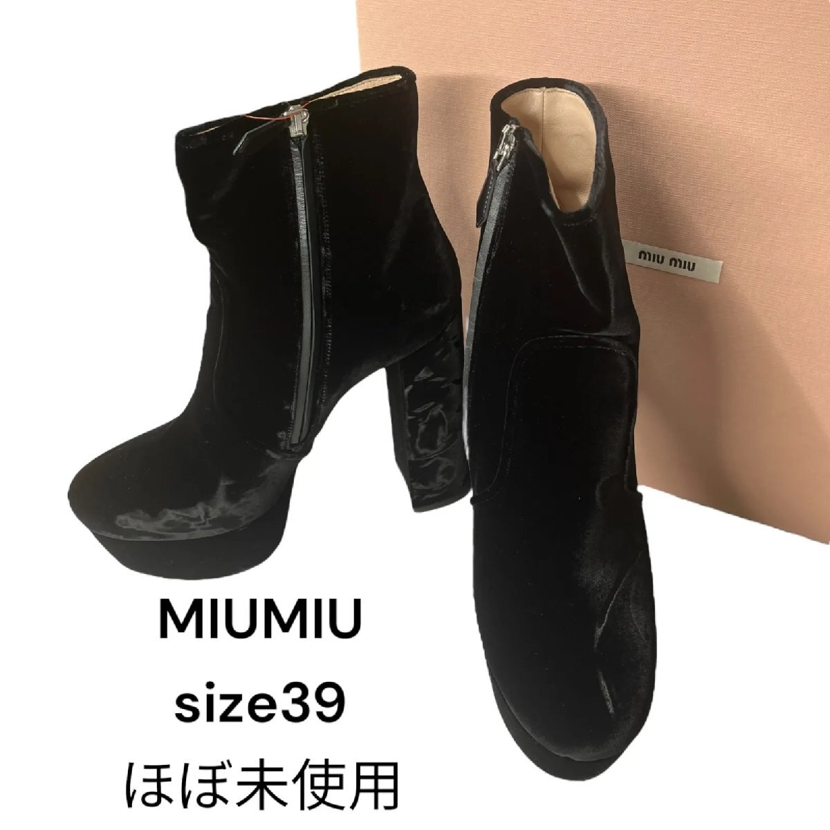 2025年最新】Yahoo!オークション -「miumiu ブーツ」(ミュウ 2025年最新】Yahoo!オークション -「miumiu ブーツ」(ミュウ