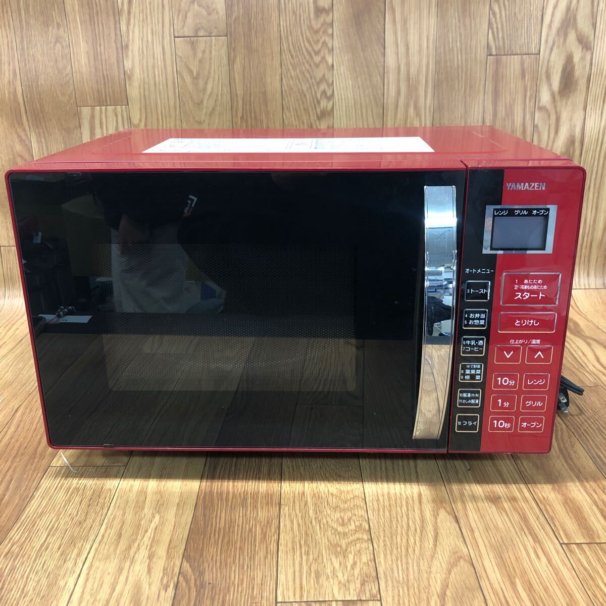 Yahoo!オークション -「yrc-016ve」の落札相場・落札価格 Yahoo!オークション -「yrc-016ve」の落札相場・落札価格