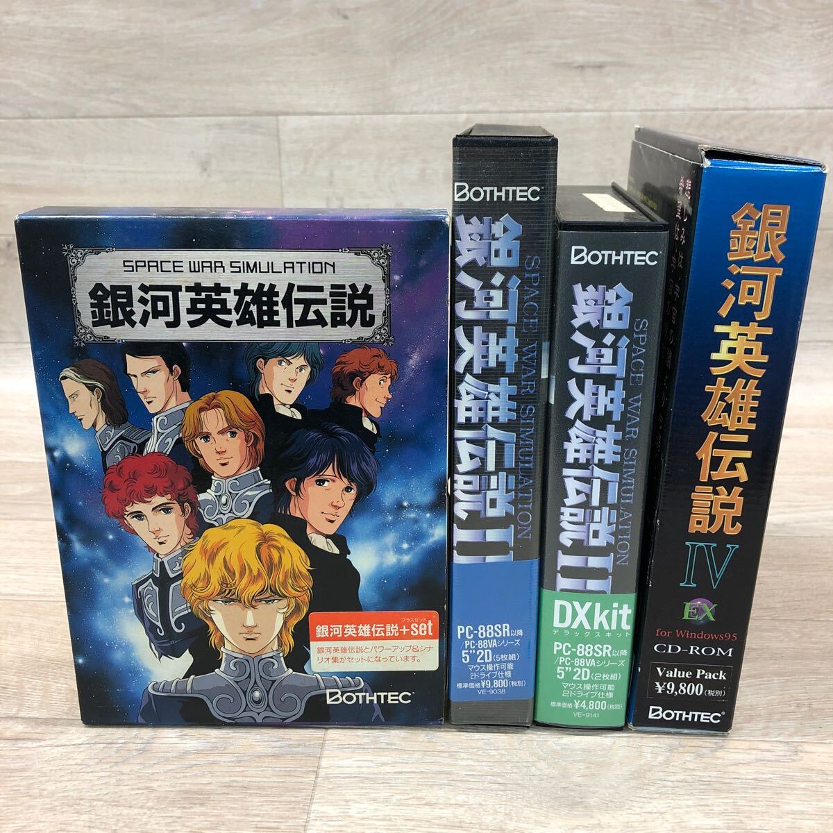 Yahoo!オークション -「銀河英雄伝説 4 ex」の落札相場・落札価格 Yahoo!オークション -「銀河英雄伝説 4 ex」の落札相場・落札価格