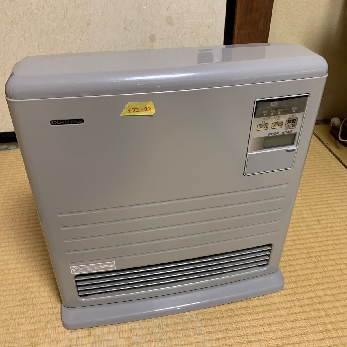 Yahoo!オークション -「crh コロナ」の落札相場・落札価格 Yahoo!オークション -「crh コロナ」の落札相場・落札価格