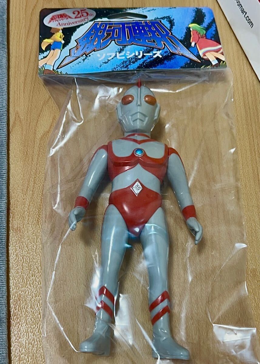 Yahoo!オークション -「ソフビ」(ウルトラマン80) (ウルトラマン Yahoo!オークション -「ソフビ」(ウルトラマン80) (ウルトラマン