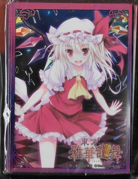 「フランドール・スカーレット」サーファーズパラダイス 波天宮 特別版 60枚入り キャラスリ 東方Project