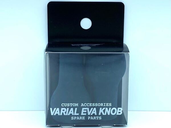 未使用 バリアル ハンドルノブ EVA スリムノブ DRT ネイビー