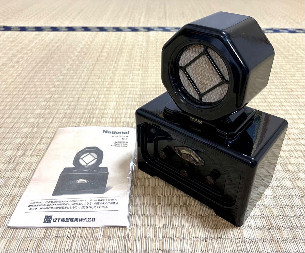 Yahoo!オークション -「r1」(ラジオ) (オーディオ機器)の落札 Yahoo!オークション -「r1」(ラジオ) (オーディオ機器)の落札
