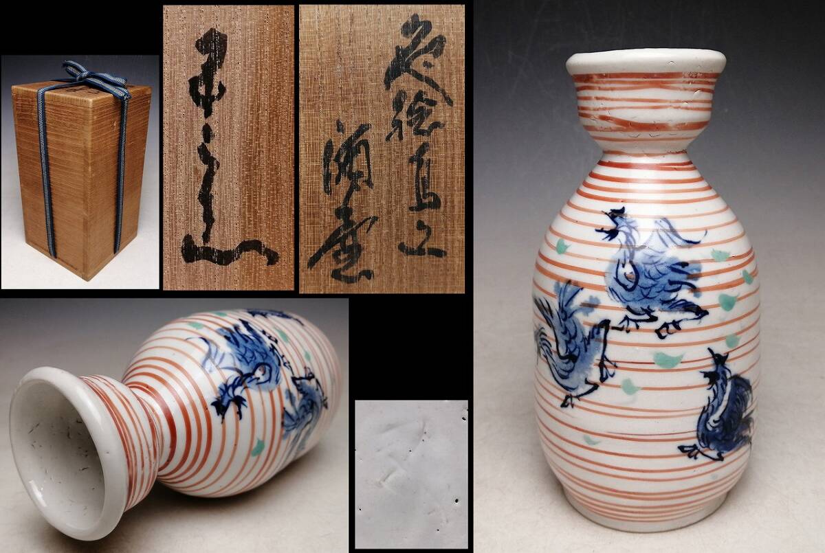 2025年最新】Yahoo!オークション -河本五郎の中古品・新品・未 2025年最新】Yahoo!オークション -河本五郎の中古品・新品・未