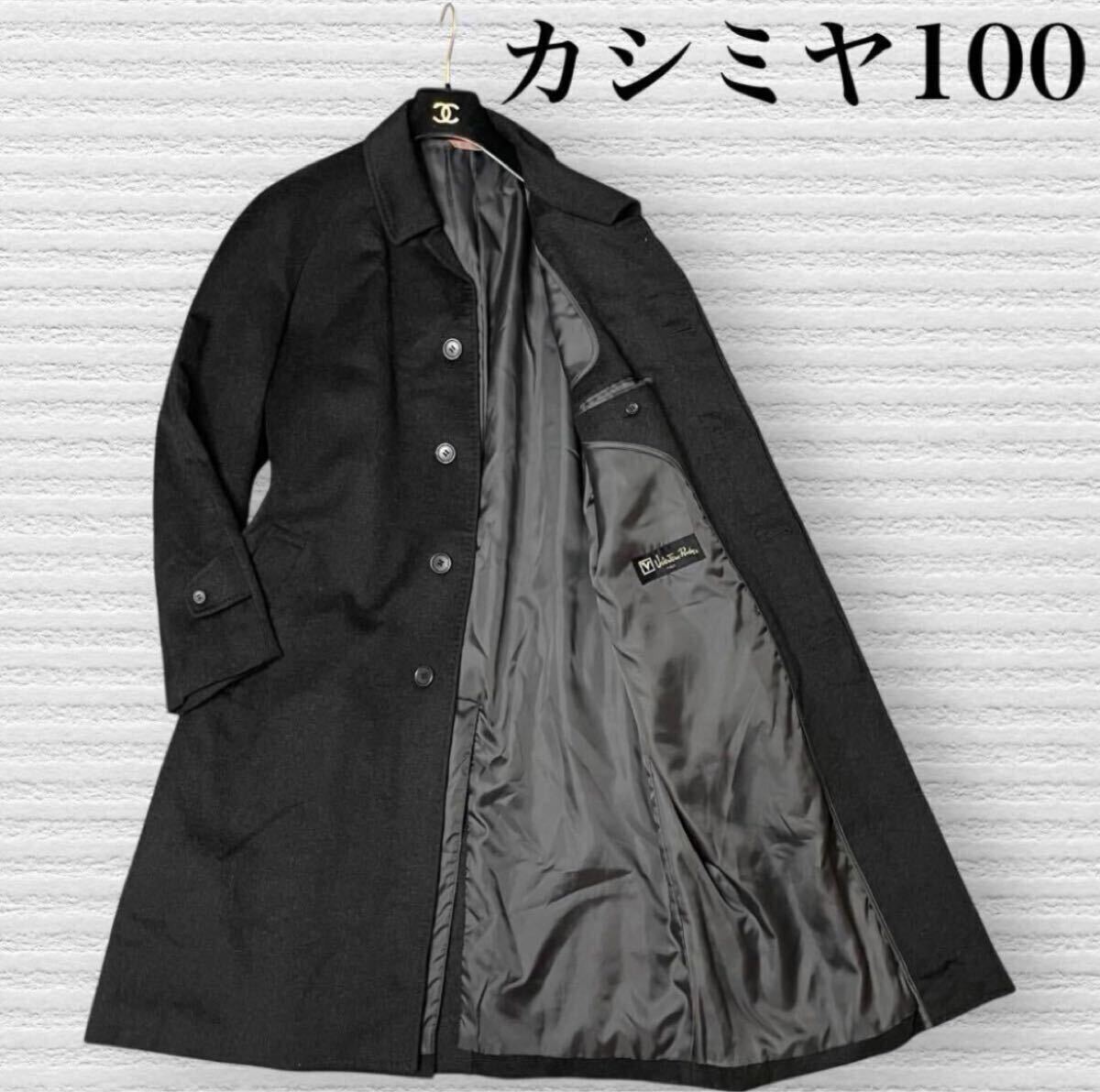 Yahoo!オークション -「valentino rudy」(コート一般) (コート Yahoo!オークション -「valentino rudy」(コート一般) (コート