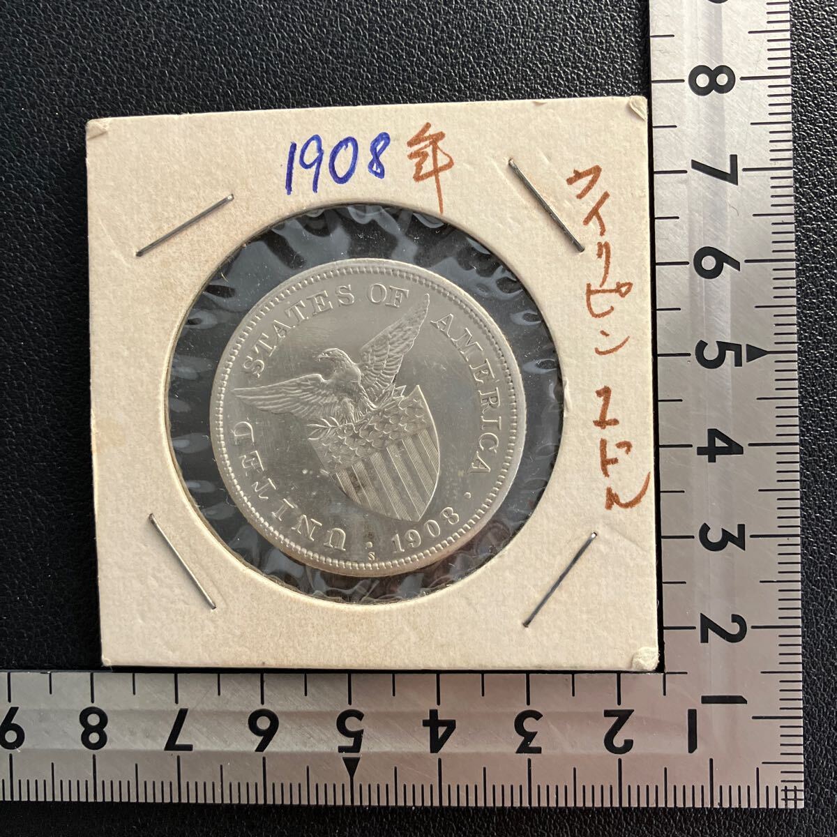 Yahoo!オークション -「フィリピン 1908」(硬貨) (貨幣)の落札 Yahoo!オークション -「フィリピン 1908」(硬貨) (貨幣)の落札