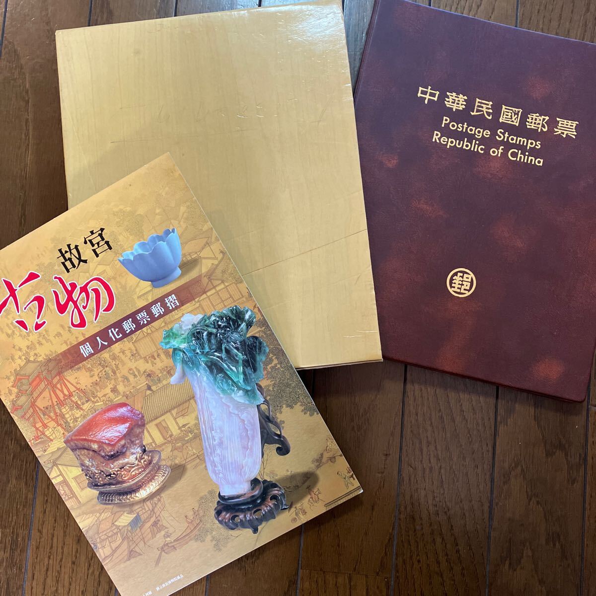 切手・趣味の通信販売｜スタマガネット 郵便が語る 台湾の日本