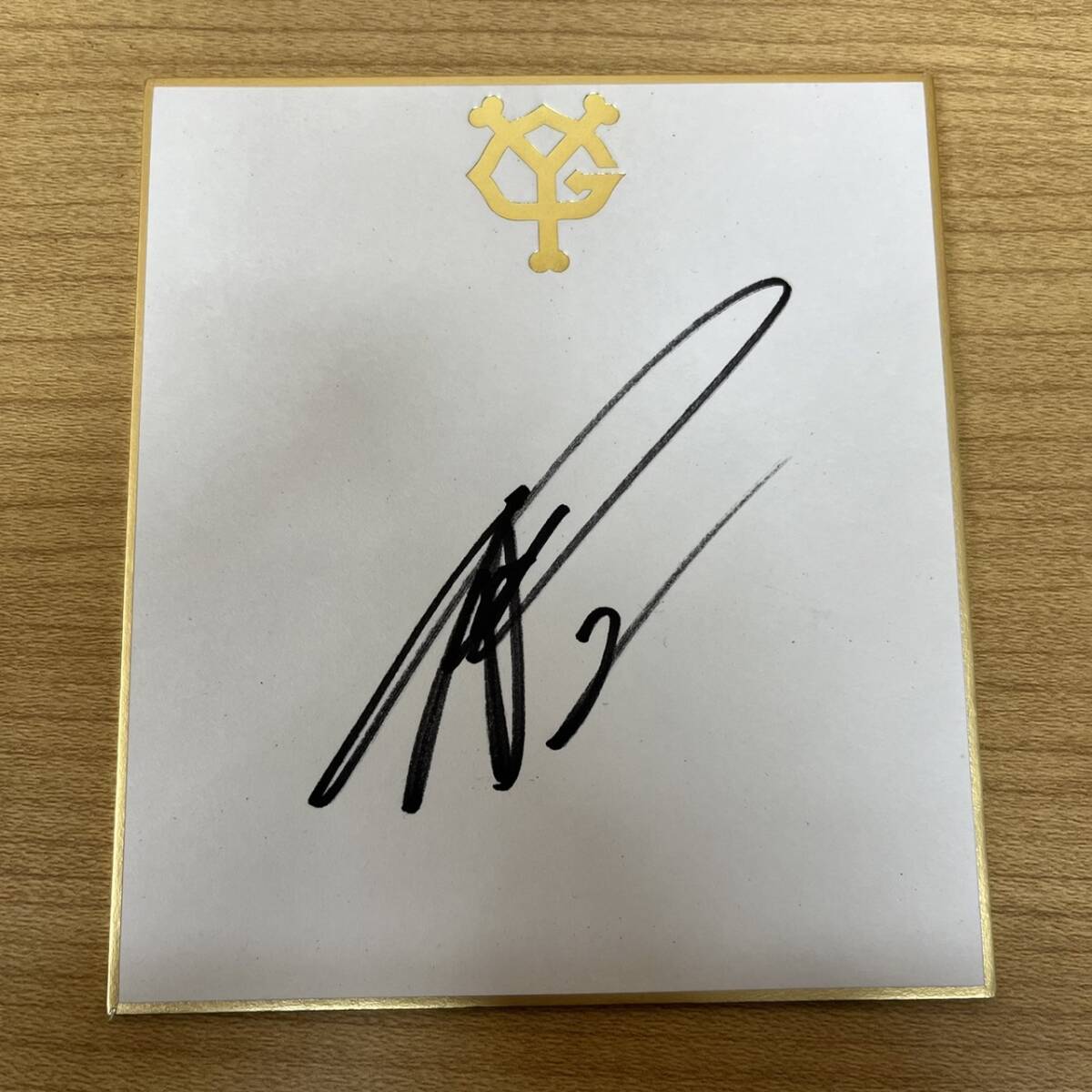 Yahoo!オークション -「プロ野球 背番号」(サイン) (記念品 Yahoo!オークション -「プロ野球 背番号」(サイン) (記念品