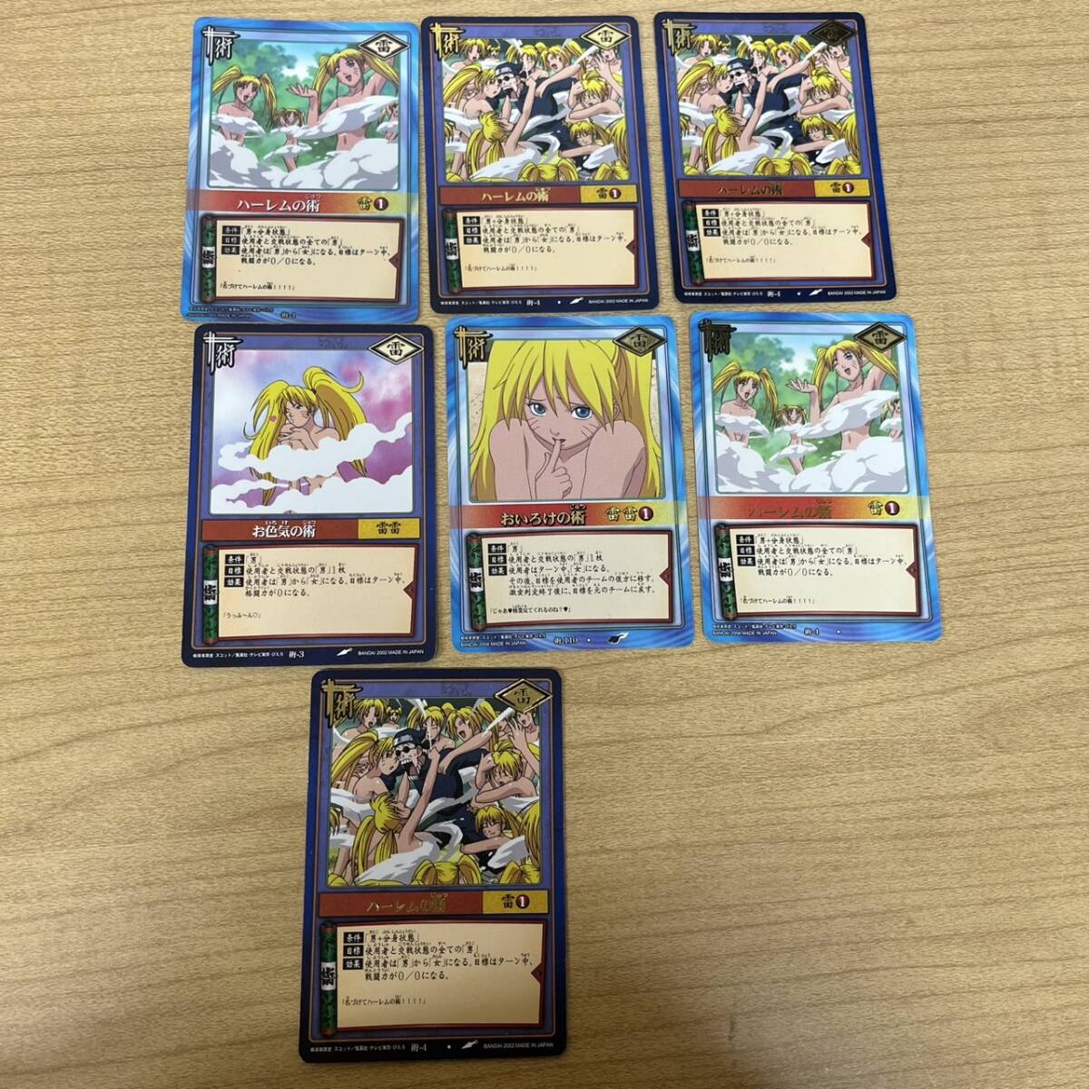 Yahoo!オークション -NARUTO(トレーディングカードゲーム)の落札 Yahoo!オークション -NARUTO(トレーディングカードゲーム)の落札
