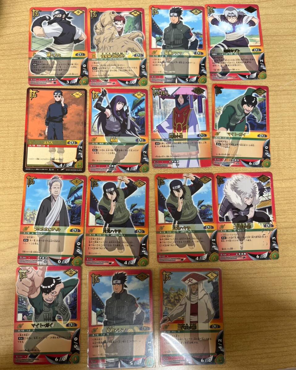 2025年最新】Yahoo!オークション -ナルト カード まとめ(NARUTO 2025年最新】Yahoo!オークション -ナルト カード まとめ(NARUTO