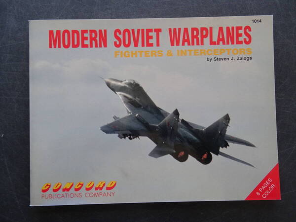 CONORD発行 MODERN SOVIET WARPLANES 送料他260円当方負担