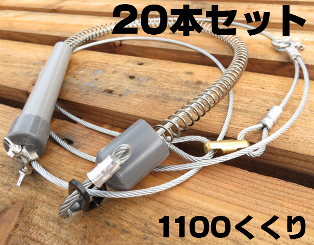 2025年最新】Yahoo!オークション -くくり罠 踏み板の中古品 2025年最新】Yahoo!オークション -くくり罠 踏み板の中古品