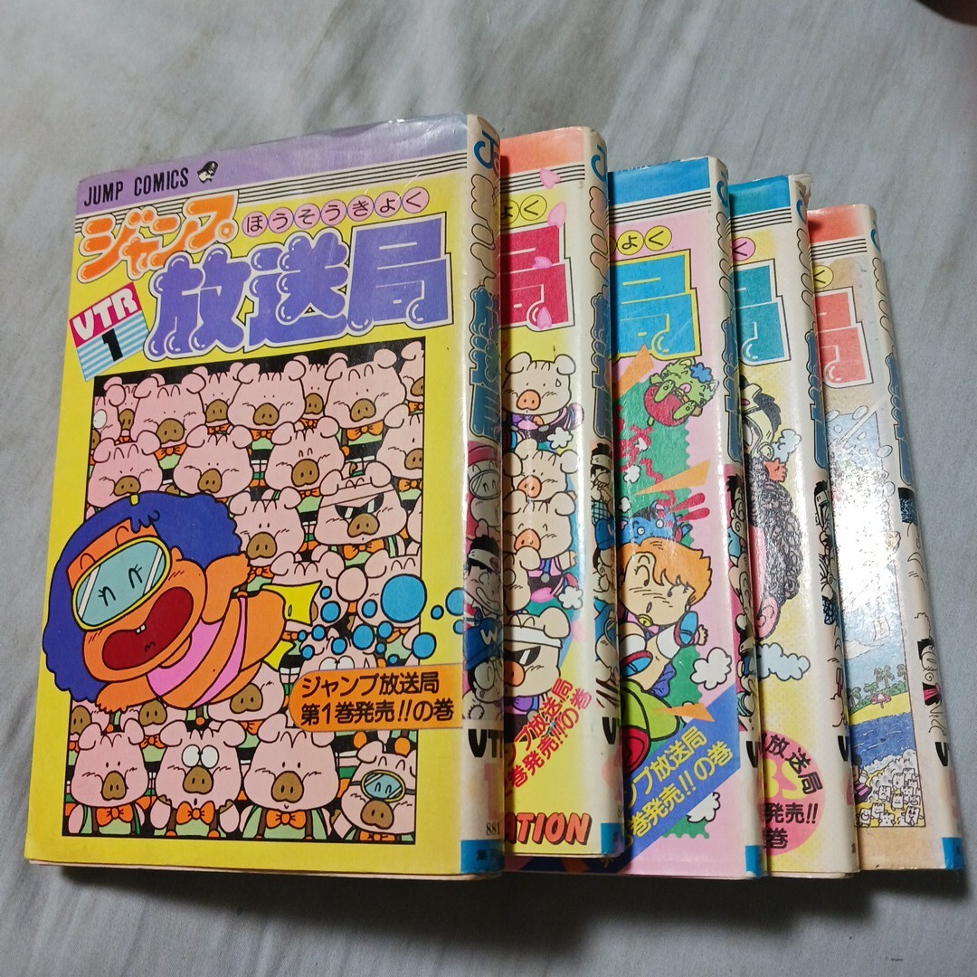 Yahoo!オークション -「ジャンプ放送局」の落札相場・落札価格 Yahoo!オークション -「ジャンプ放送局」の落札相場・落札価格