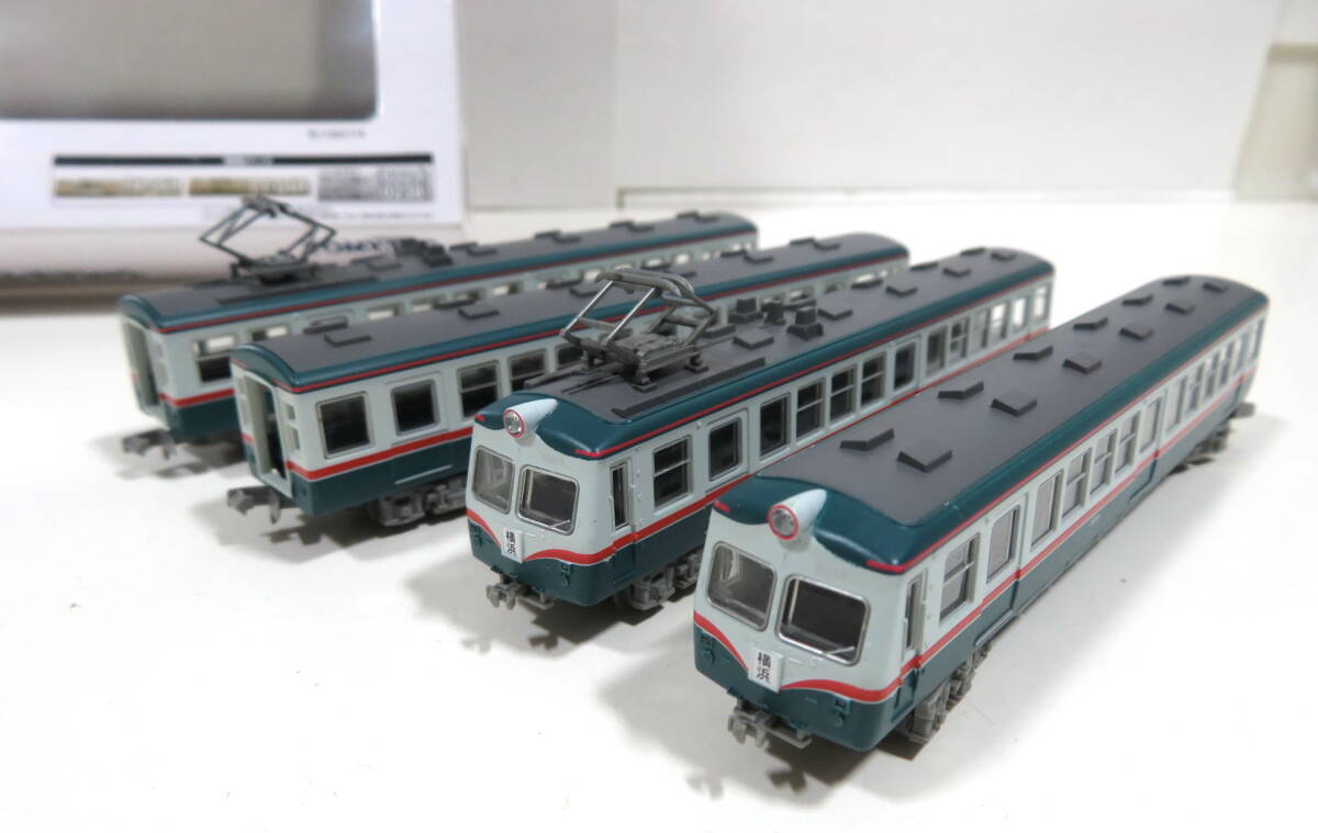 鉄道コレクション 相模鉄道 5000系 (4両セット) (鉄道模型