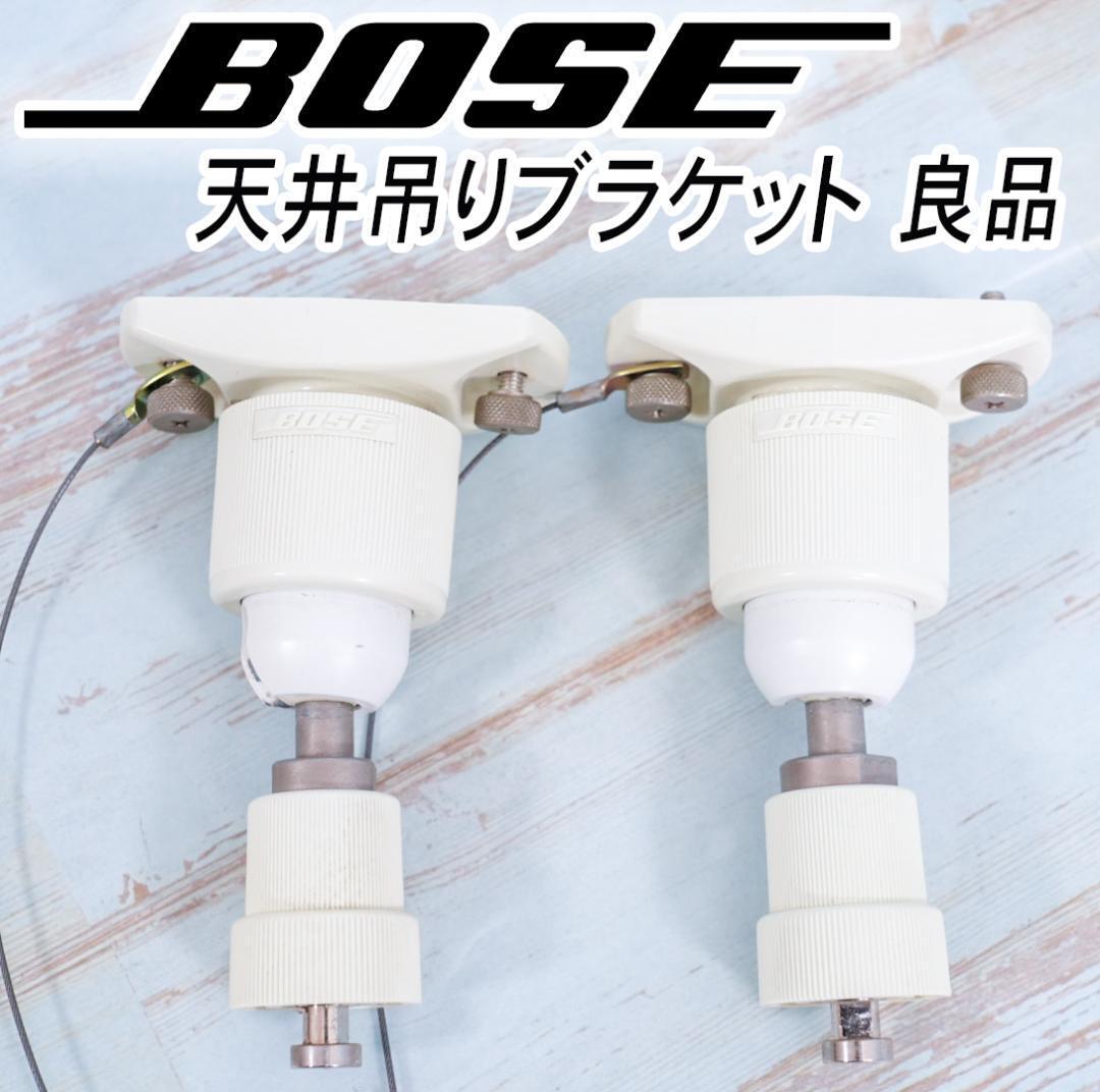 2025年最新】Yahoo!オークション -bose天井スピーカーの中古品 2025年最新】Yahoo!オークション -bose天井スピーカーの中古品