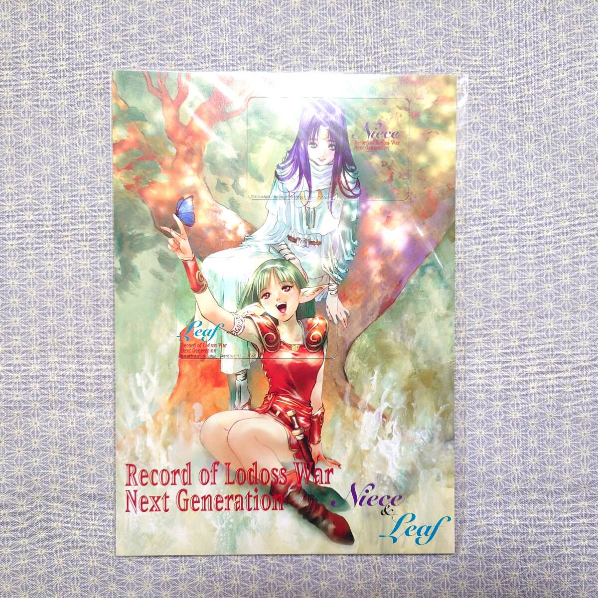 Yahoo!オークション -「ロードス島戦記 カード」の落札相場