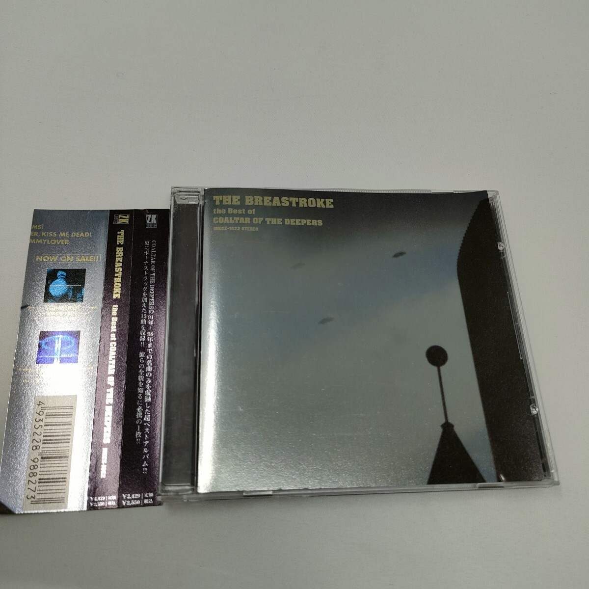 Yahoo!オークション -「coaltar of the deepers」の落札相場 Yahoo!オークション -「coaltar of the deepers」の落札相場