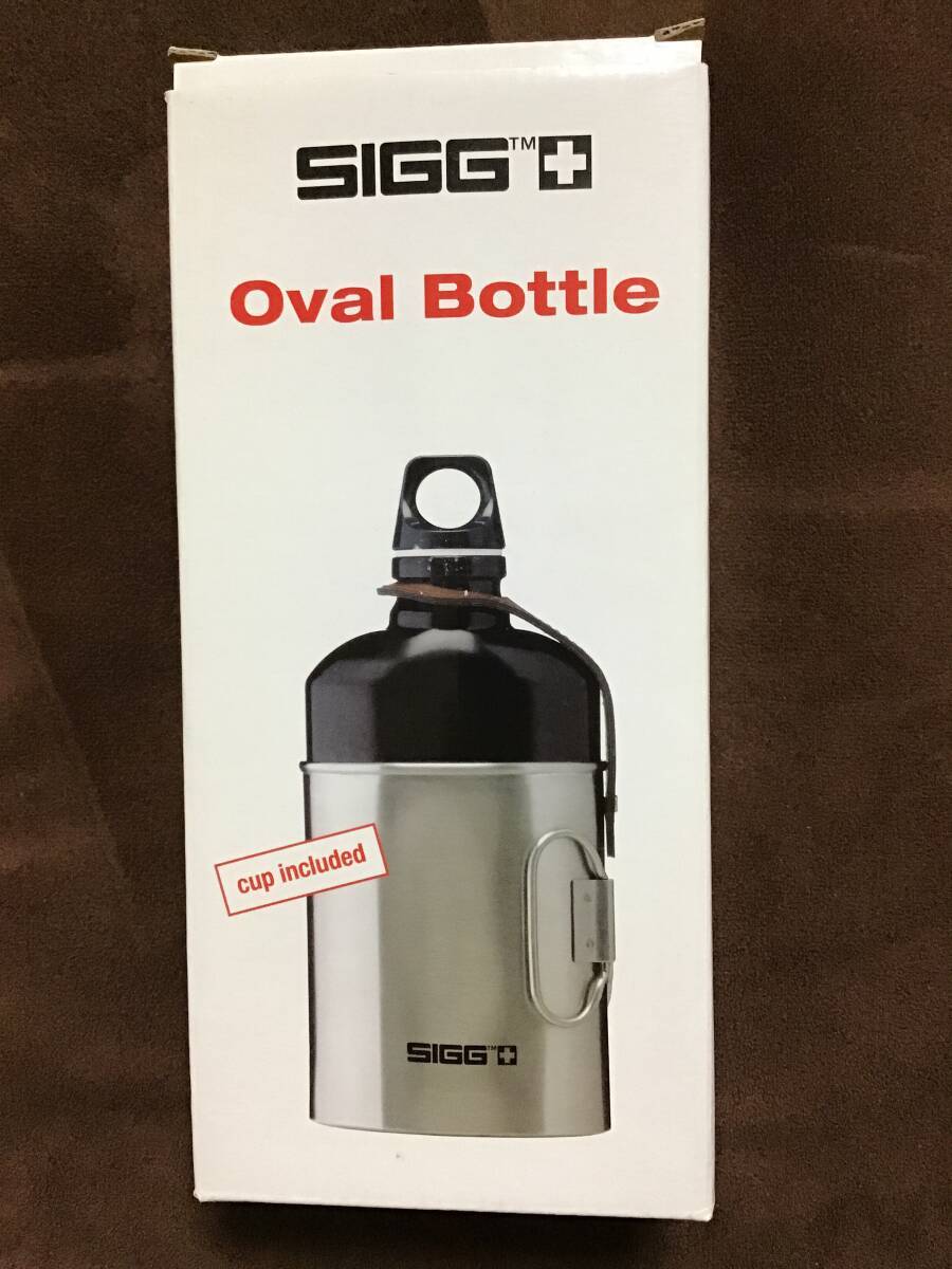 シグ オーバルボトル 600ml ステンレス Oval Bottle SIGG 汚れ