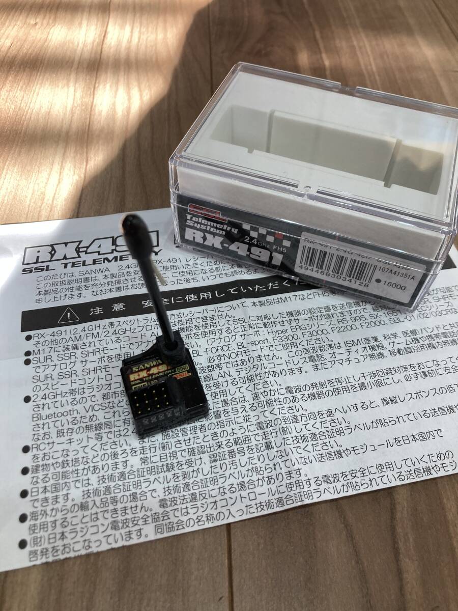 Yahoo!オークション -「rx-491」の落札相場・落札価格 Yahoo!オークション -「rx-491」の落札相場・落札価格