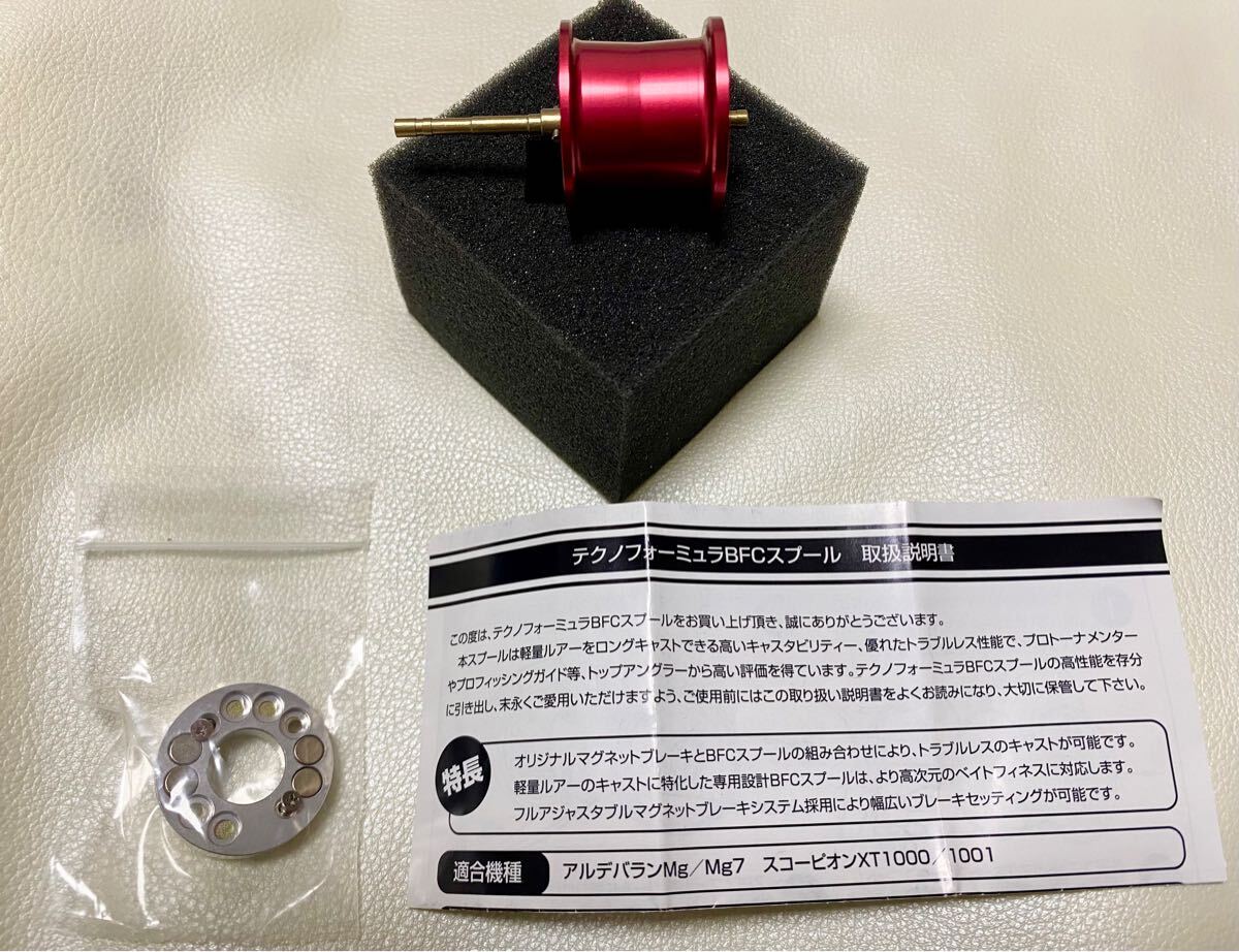 2025年最新】Yahoo!オークション -zpi mgスプールの中古品・新品
