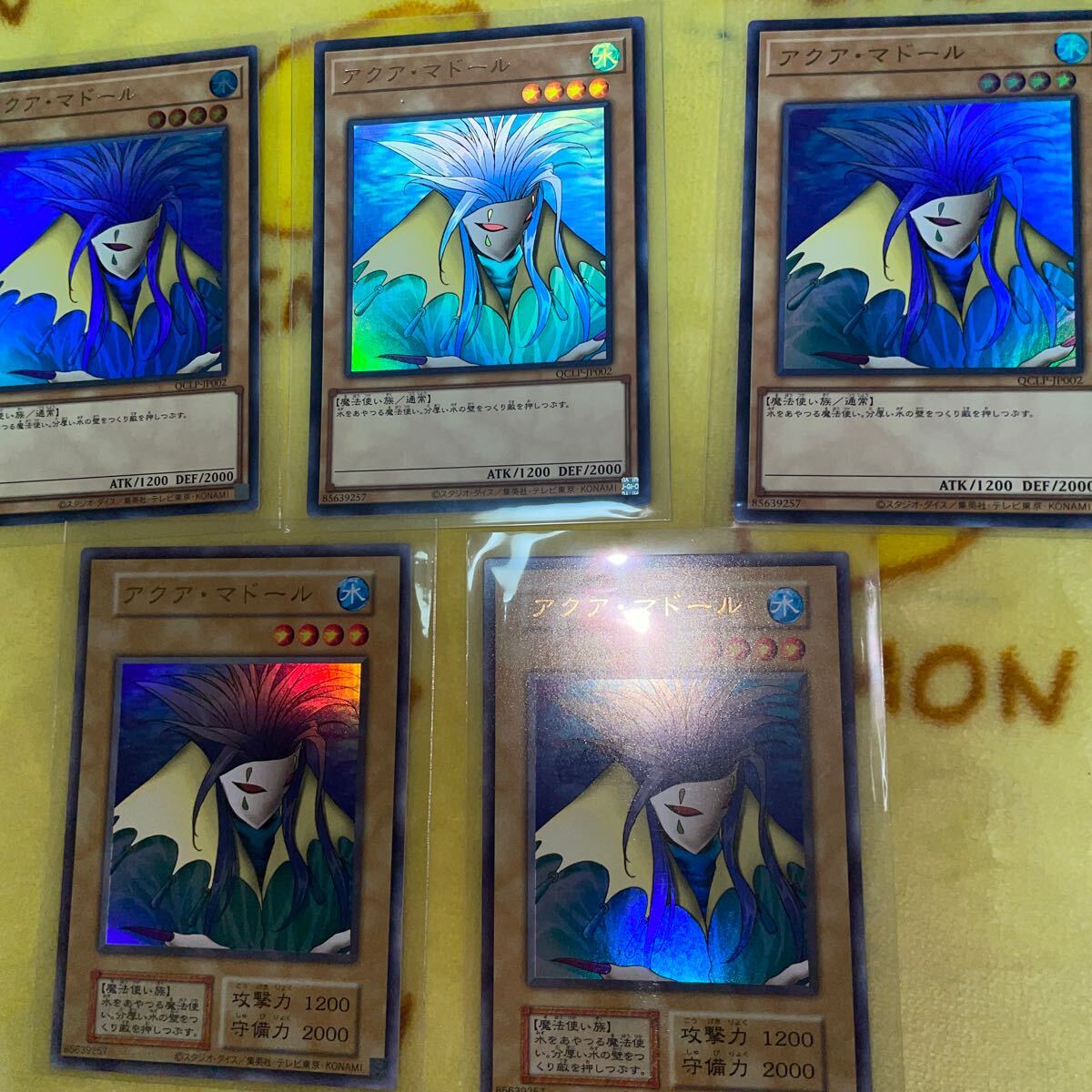 Yahoo!オークション -「遊戯王 アクアマドール」の落札相場 Yahoo!オークション -「遊戯王 アクアマドール」の落札相場