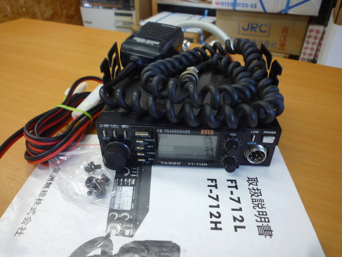 Yahoo!オークション -「ft-712h」の落札相場・落札価格 Yahoo!オークション -「ft-712h」の落札相場・落札価格